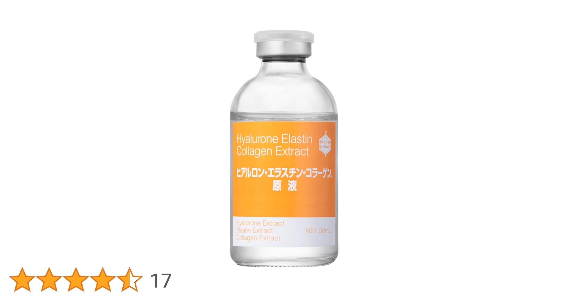 Amazon.co.jp: ヒアルロン・エラスチン・コラーゲン原液 50ml